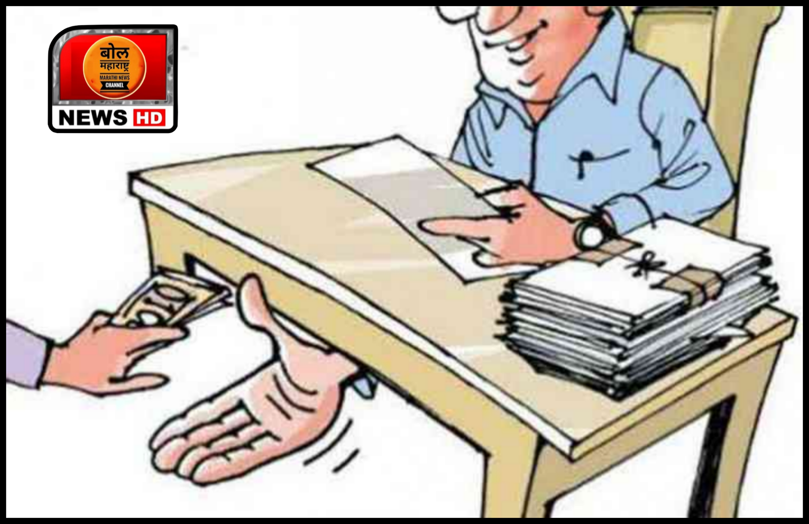 पदोन्नतीसाठी शिक्षण ( Birbe Case) सेवकाकडून पावणेतीन लाख रुपयांची लाच स्वीकारल्याप्रकरणी पुणे जिल्हा परिषदेच्या शिक्षण विभागातील सहायक प्रशासन अधिकाऱ्यासह तिघांवर गुन्हा दाखल