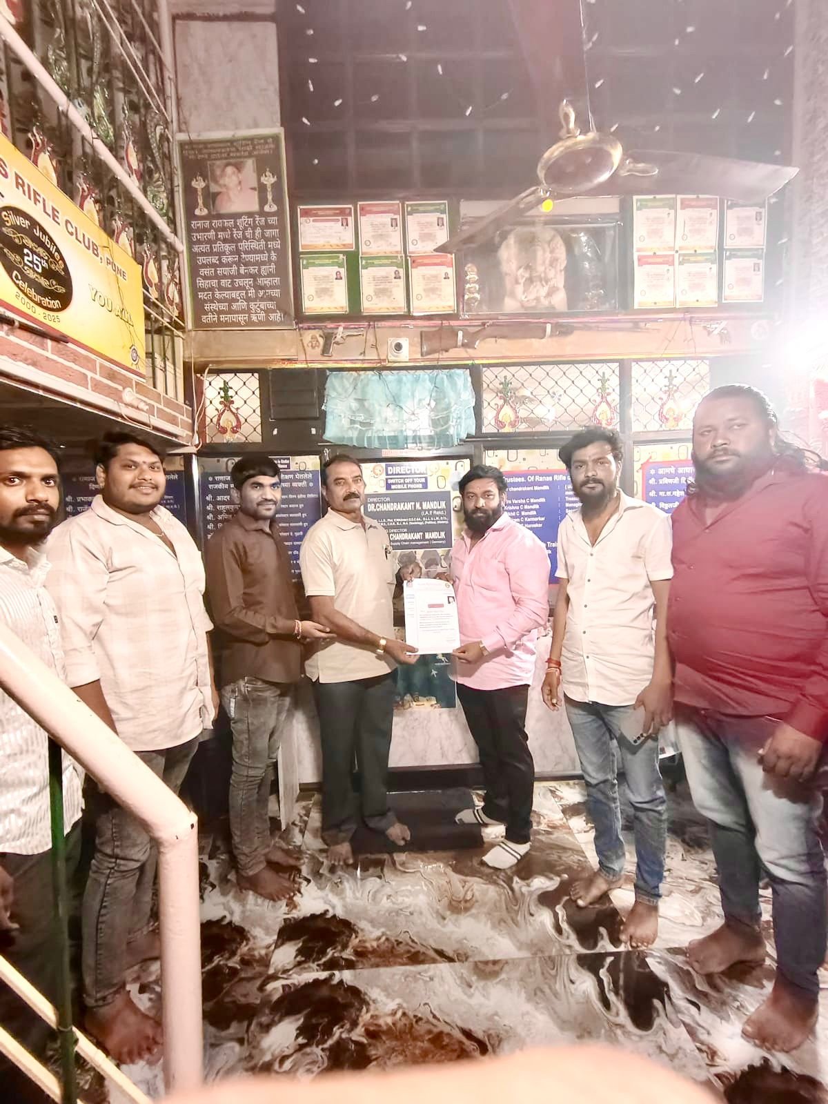 मानवाधिकार परिषद महाराष्ट्र राज्य [ Human Right Council ]