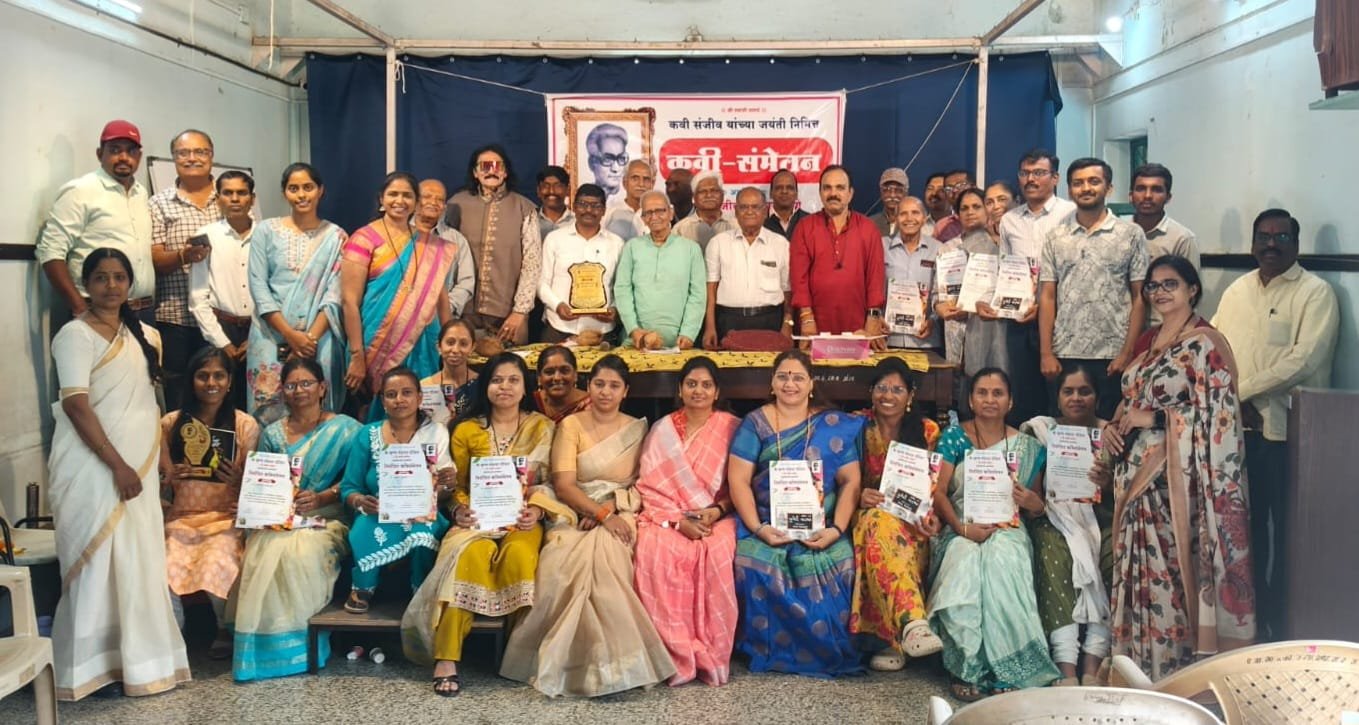 विनोद अष्टुळ यांना कवी संजीव प्रेरणा पुरस्कार