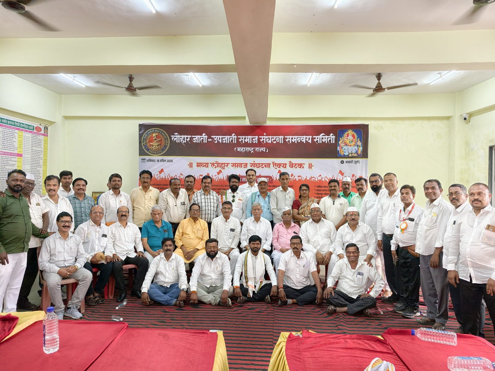 लोहार समाजाच्या न्याय हक्काचा राज्यव्यापी लढा उभारण्यासाठी लोहार समाजाच्या असंख्य संघटना सरसावल्या; आळंदीत अभूतपूर्व ऐतिहासिक बैठक संपन्न !!