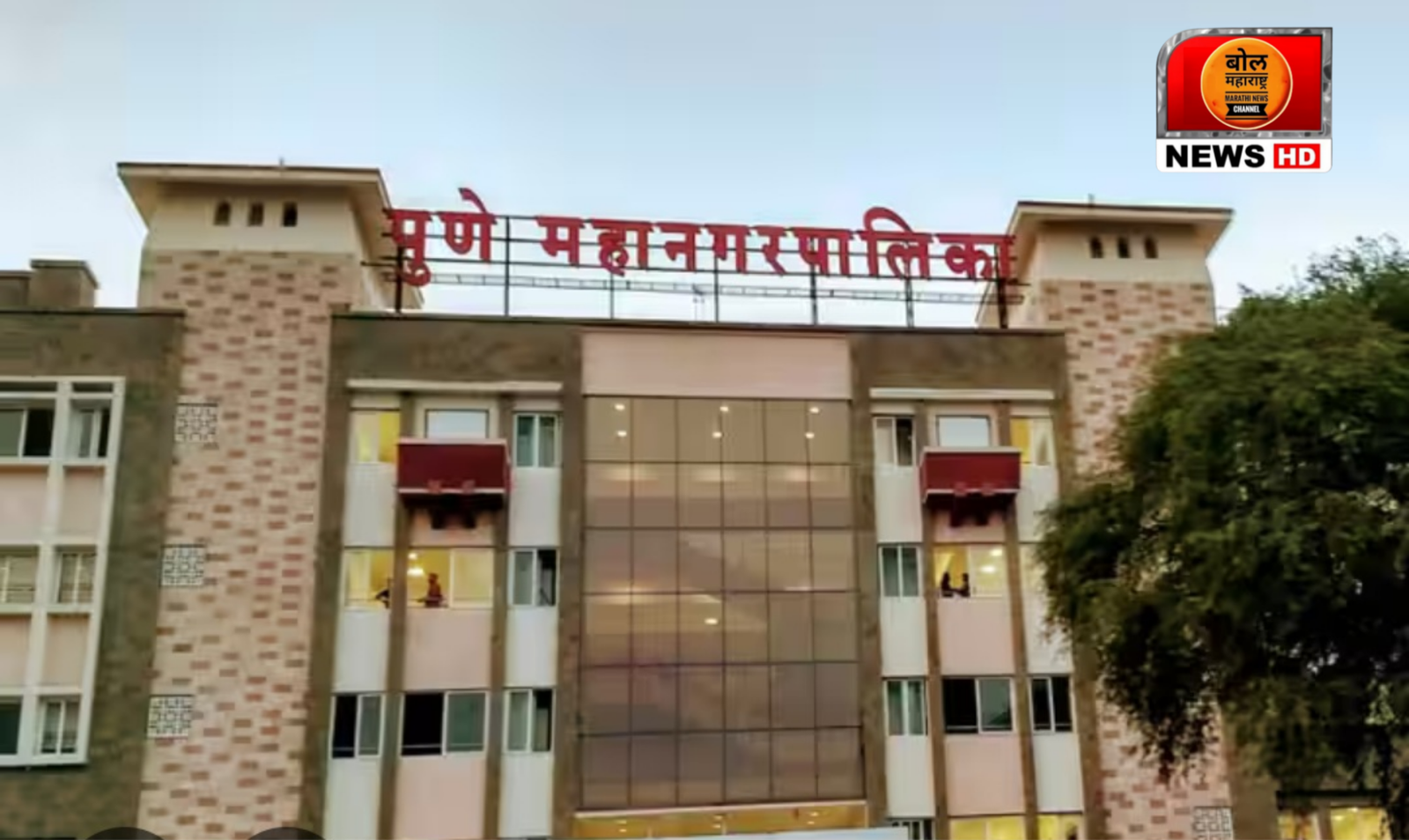 पुणे महानगरपालिका मुख्य इमारतीसह थेट महापौर कार्यालयाच्या अधिकृत ईमेलवर एक धमकीचा संदेश परिसरात खळबळ