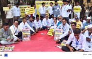 नवा माहिती अधिकार नियम सरकार मागे घेत नाही,तो पर्यत लढा देतच राहणार .माहिती अधिकार कार्यकर्ता महासंघाचा निर्धार आझाद मैदानात आंदोलन.