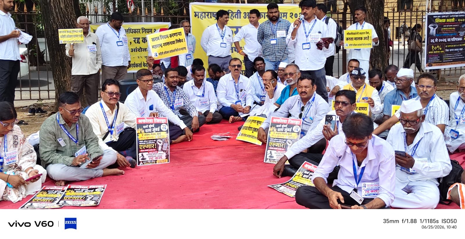 नवा माहिती अधिकार नियम सरकार मागे घेत नाही,तो पर्यत लढा देतच राहणार .माहिती अधिकार कार्यकर्ता महासंघाचा निर्धार आझाद मैदानात आंदोलन.
