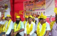 लोहार समाजाच्या विविध मागण्यांसाठी आझाद मैदानावर बेमुदत उपोषणास प्रारंभमुंबई,