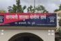 लोह क्रांती एक विचारधारा यांच्या वतीने मुंबई येथील आझाद मैदानावर पाच दिवसीय साखळी उपोषण संपन्न झाले समाजाचे विविध प्रश्न सोडवले जातील असे असल्याने देण्यात आले