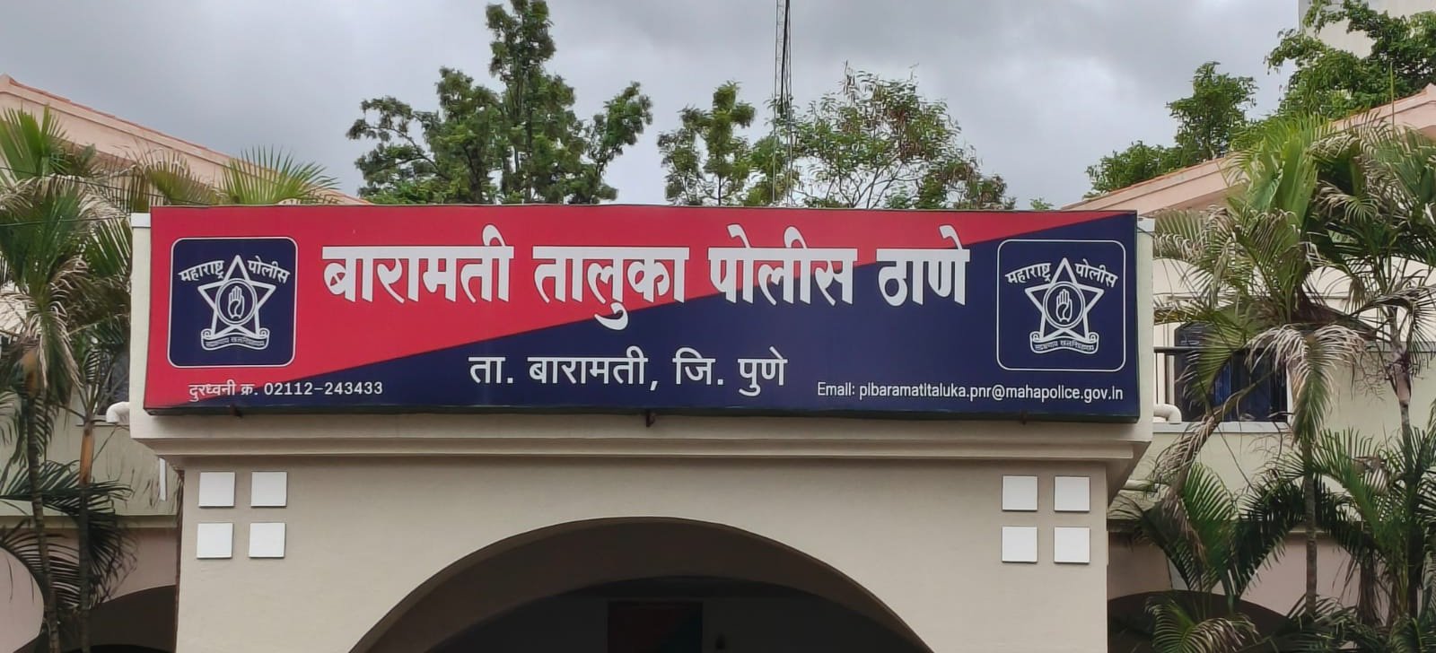 बारामती तालुका पोलीस ठाणे हद्दीतील अवैद्य दारू विक्रीच्या धंद्यावर वेग वेगळ्या ठिकाणी पोलिसांची कारवाई