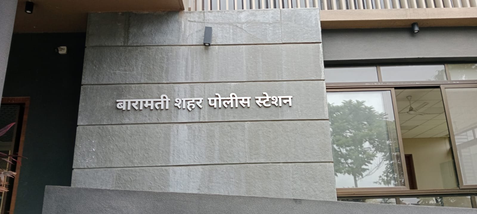 बारामती शहर पोलीस स्टेशन येथे भ्रष्टाचार प्रतिबंध अधिनियमांतर्गत गुन्हा दाखलप्रलंबित बिले व ठेव रक्कम मंजूर करून देण्यासाठी ₹६ लाख लाचेची मागणी; तडजोडीअंती ₹४ लाख स्वीकारताना लोकसेवक रंगेहात जेरबंद