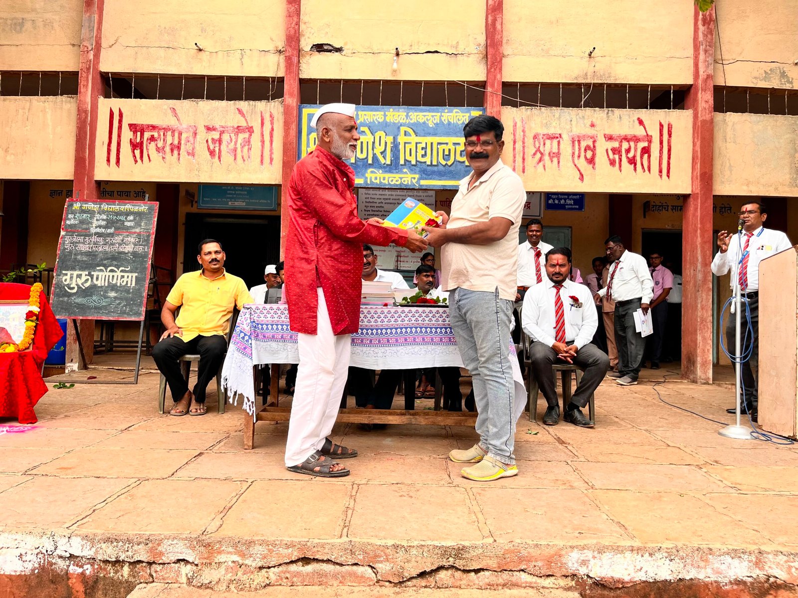 श्री गणेश विद्यालय, पिंपळनेर येथे गुरुपौर्णिमा उत्साहात साजरी; ग्रंथपाल अरुण गुजर यांच्याकडून ₹१० हजार किमतीची स्पर्धा परीक्षेची पुस्तके भेट