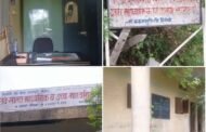 प्रियदर्शनी सेवाभावी संस्था संचलित शैक्षणिक संस्थांचा सुने चा मनमानी कारभार,
