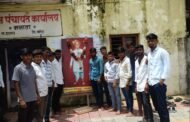 लहुजी शासन ग्रुप च्या वतीने नांदेड जिल्ह्य हदगाव तालुक्यातील मनाठा येथे ग्रामपंचायत कार्यालयात साहित्यरत्न साहित्य सम्राट लोकशाहीर डॉ आण्णाभाऊ साठे यांची 106 जयंती साजरी करण्यात आली.