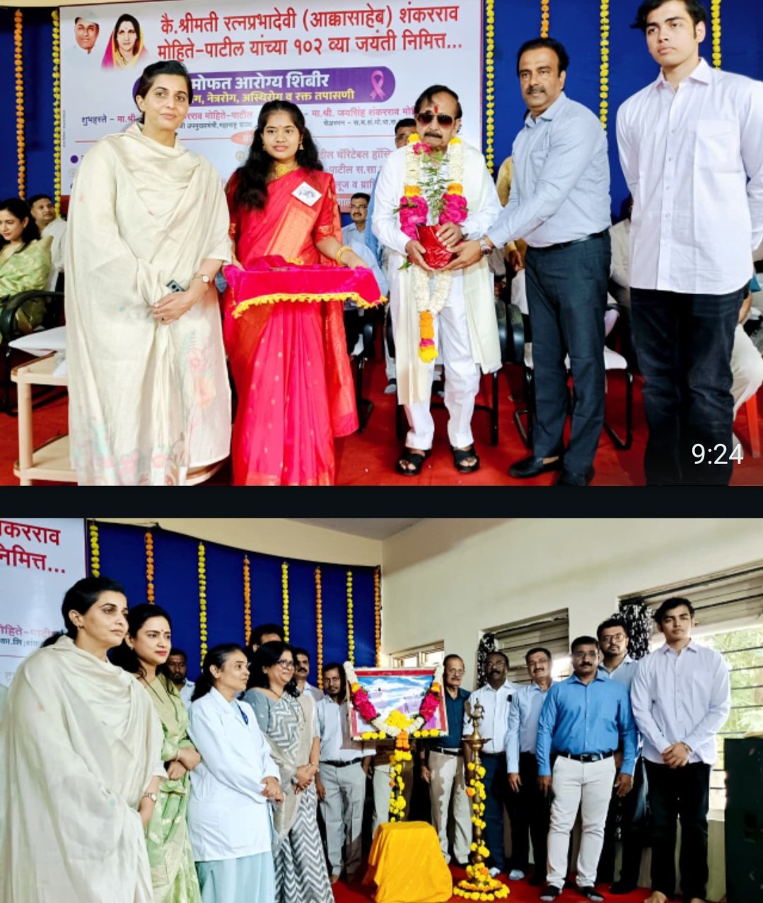 अकलूजच्या मोफत आरोग्य शिबिराचा १,२७५ रुग्णांना लाभयुवानेते सयाजीराजे मोहिते-पाटील यांच्या संकल्पनेतून शिबिराचे आयोजन; महिला व पुरुषांच्या विविध आजारांची मोफत तपासणी