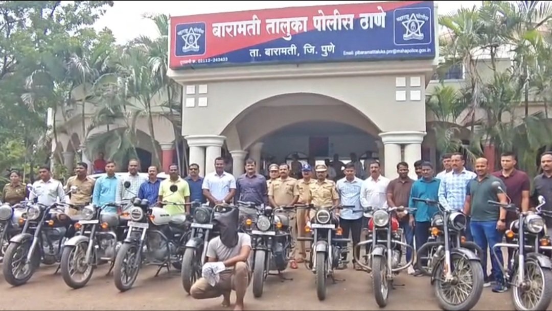मोटार सायकल चोराला अटक करुन त्याच्याकडून सुमारे ३० लाख रूपये किंमतीच्या १९ मोटार 'सायकल हस्तगत करून १९ गुन्हे आणले उघडकीस