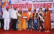 शिर्डी येथे बी दि चेंज फाउंडेशन आयोजित राज्यस्तरीय पुरस्कार सोहळा २०२६ मोठ्या उत्साहात संपन्न. चंद्रकांत उदगीरे यांना महाराष्ट्र गुण गौरव पुरस्कार देण्यात.