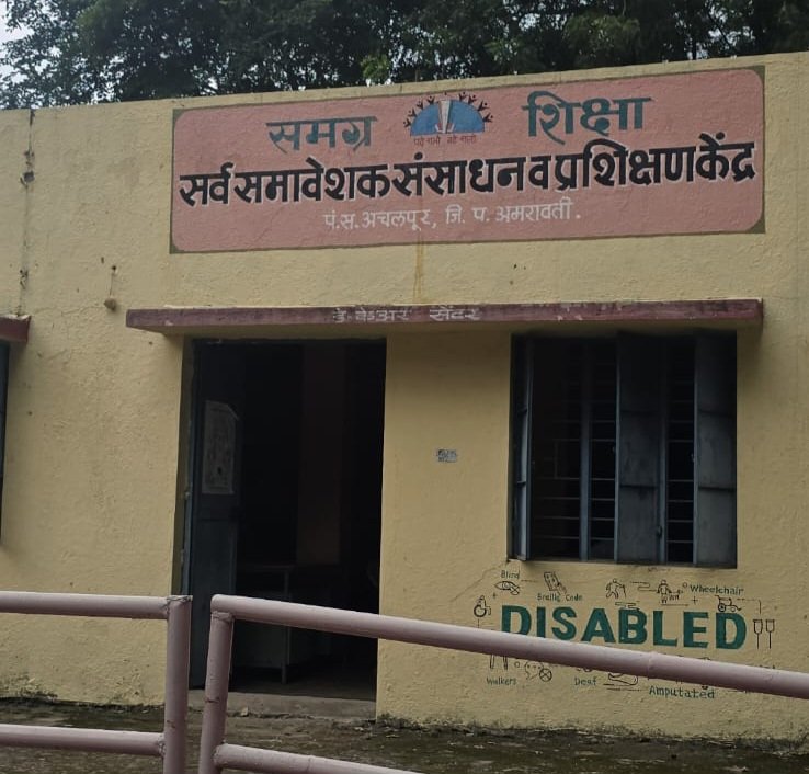 जिल्हा अमरावती तालुका अचलपुर मधील परतवाड्यातील नॅशनल कॉन्व्हेंट स्कूलचा धक्कादायक प्रकार! चिमुकलीला 'मतिमंद' म्हटल्याचा आरोप - विशेष शिक्षिकेने दिला शाळेला दणका