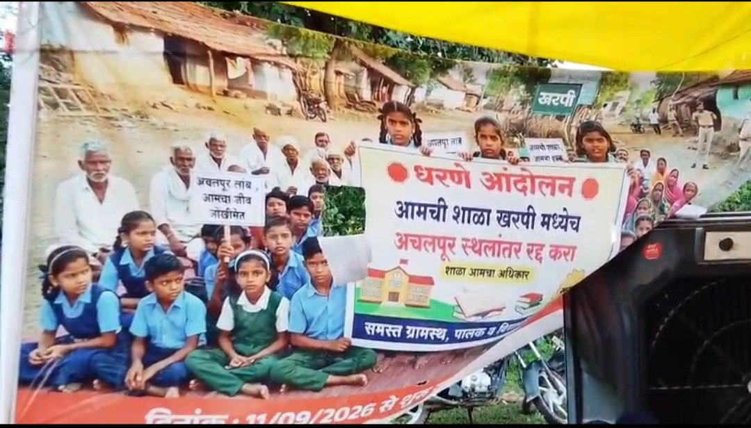 ग्रामीण व विद्यार्थ्यांचा तीव्र विरोध, पाच दिवसांपासून उपोषण सुरू
